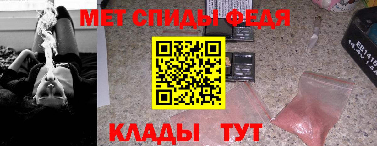 Ковров  Amphetamine Розовый  АМФЕТАМИН  Вход с VPN 