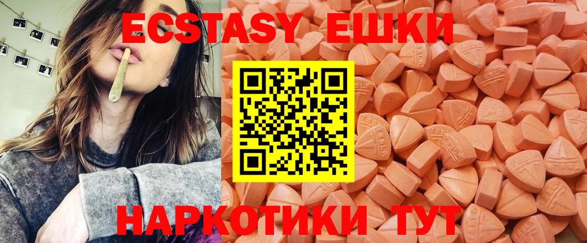 Экстази  Вход с VPN  Ковров  ЭКСТАЗИ Cube 