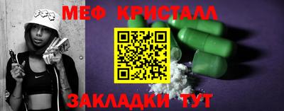 дмт Янаул