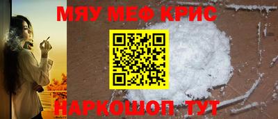 альфа пвп Ярцево