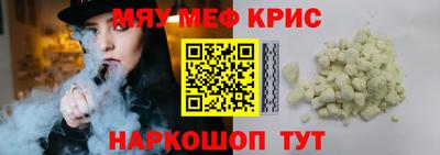 дмт Янаул