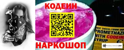 альфа пвп Ярцево