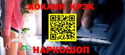 альфа пвп Ярцево