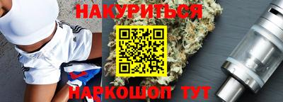 кокаин Анапа