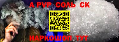 мефедрон Анжеро-Судженск
