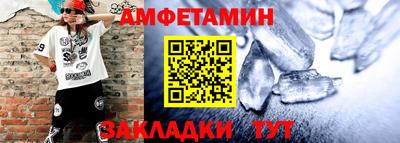 альфа пвп Ярцево