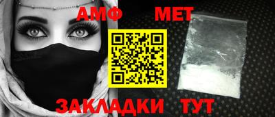 дмт Янаул