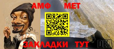 альфа пвп Ярцево