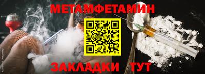 дмт Янаул