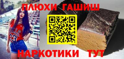 герыч Ярославль