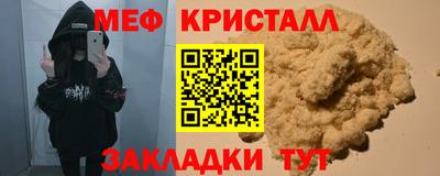 герыч Ярославль