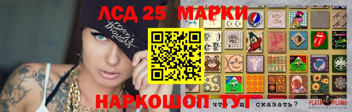 Ковров  LSD-25 экстази кислота  LSD-25 экстази кислота  Вход с VPN 