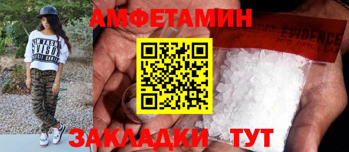 МЕТАМФЕТАМИН пудра  Вход с VPN  Ковров 