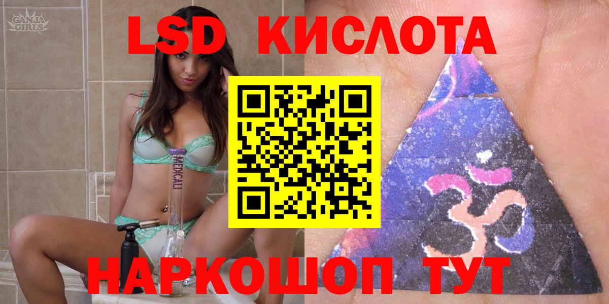 Ковров  Наркотические марки 1,5мг  Наркотические марки 1,5мг  Вход с VPN 