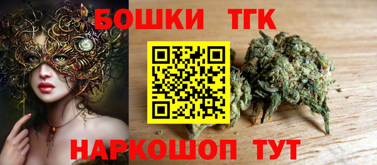 Бошки Шишки ГИДРОПОН Ковров